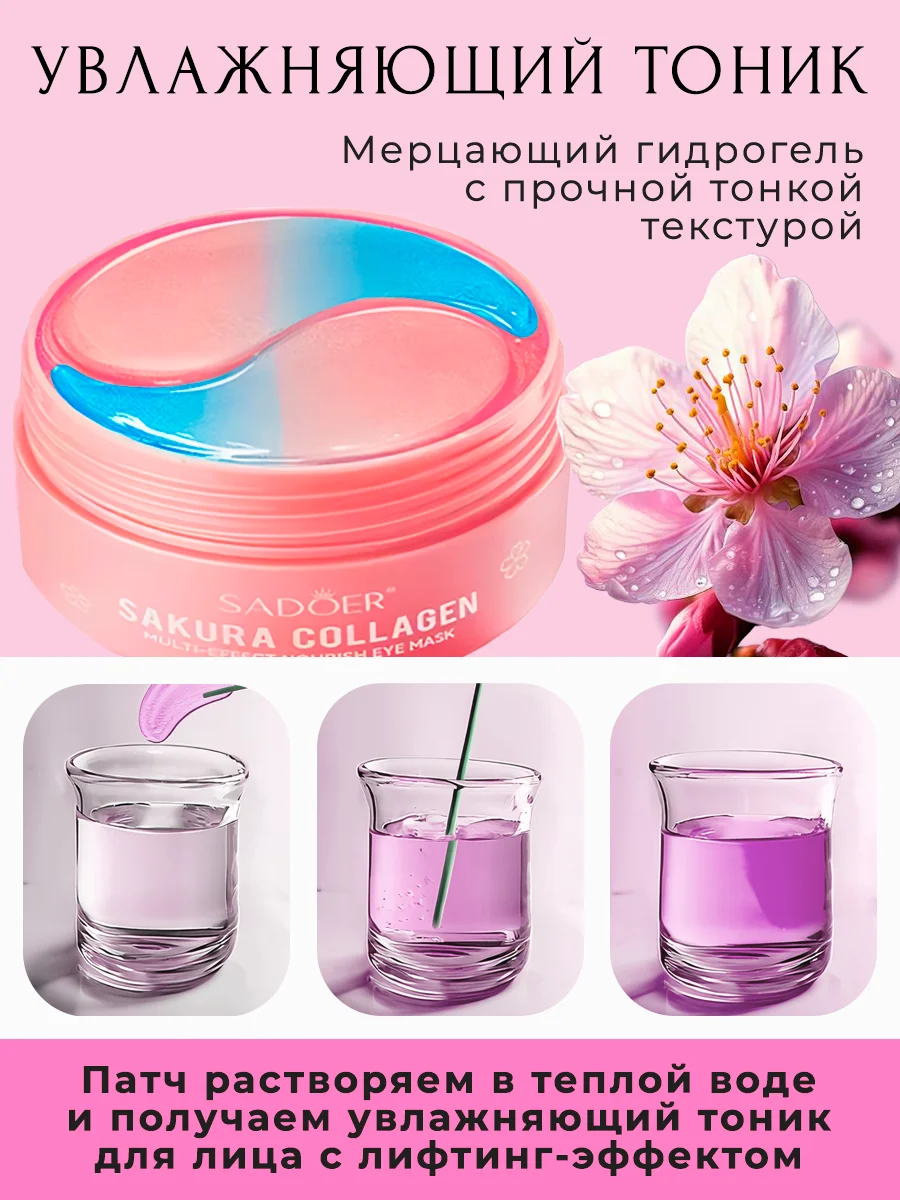 Зеленый патчи для глаз, коллагеновые, увлажняющие патч для глаз от темных кругов, отеков и морщин