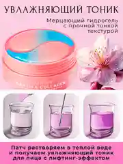 Зеленый патчи для глаз, коллагеновые, увлажняющие патч для глаз от темных кругов, отеков и морщин