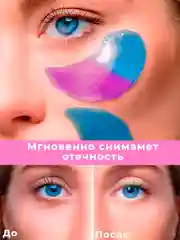 Зеленый патчи для глаз, коллагеновые, увлажняющие патч для глаз от темных кругов, отеков и морщин