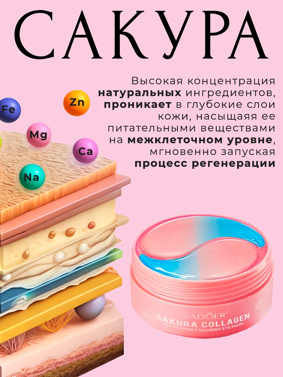 Зеленый патчи для глаз, коллагеновые, увлажняющие патч для глаз от темных кругов, отеков и морщин