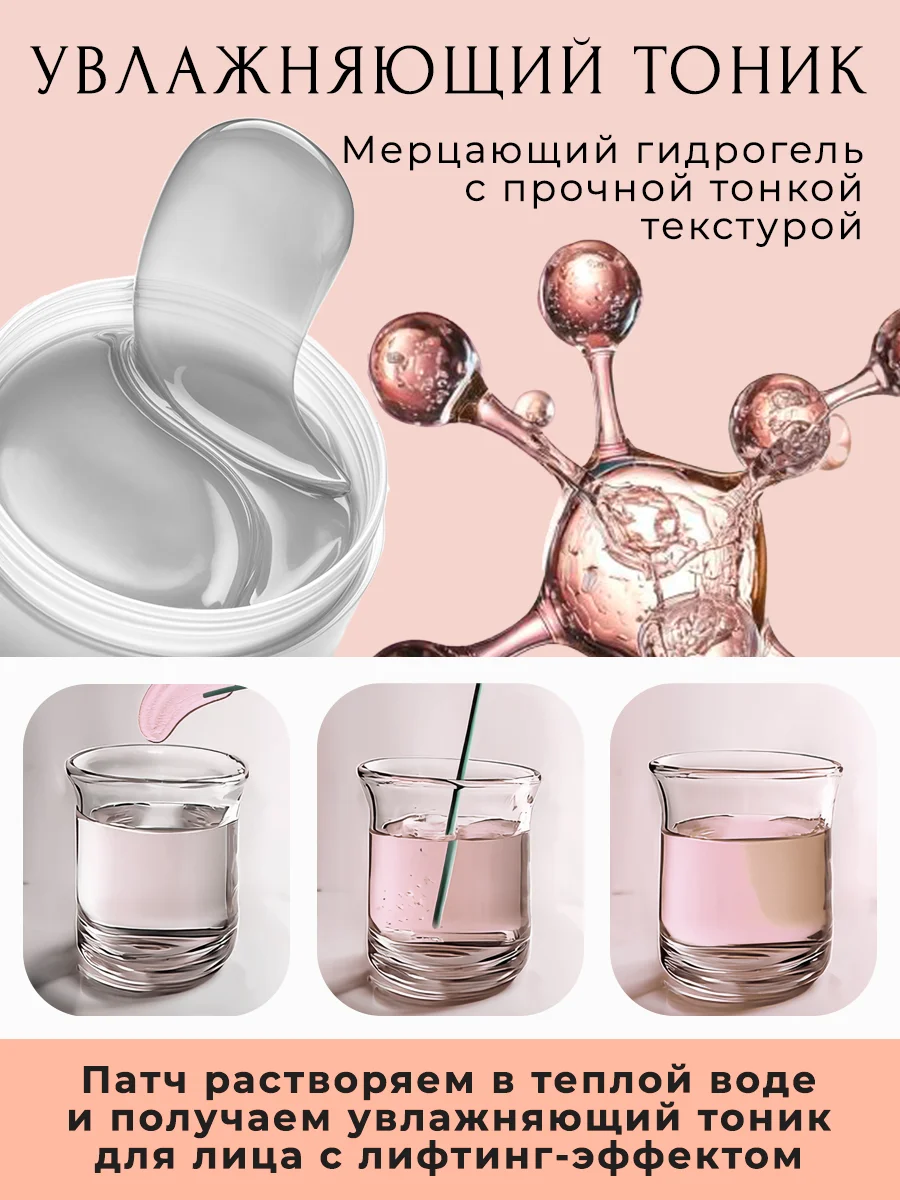Зеленый патчи для глаз, коллагеновые, увлажняющие патч для глаз от темных кругов, отеков и морщин