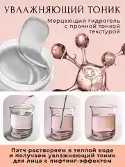 Зеленый патчи для глаз, коллагеновые, увлажняющие патч для глаз от темных кругов, отеков и морщин
