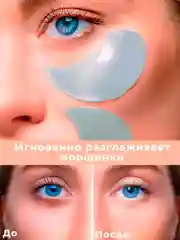 Зеленый патчи для глаз, коллагеновые, увлажняющие патч для глаз от темных кругов, отеков и морщин