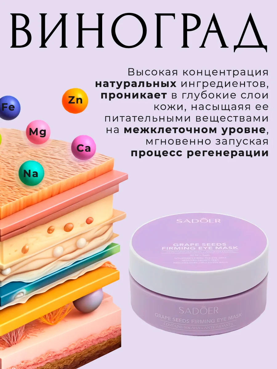 Фиолетовый патчи для глаз, коллагеновые, увлажняющие патч для глаз от темных кругов, отеков и морщин