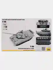 Зелёный хаки сборная масштабная модель военной техники