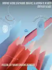 Бирюзовый папка с разделами для удобного хранения документов, формат А4