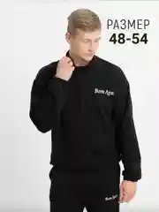 Угольный мужской спортивный костюм комплект брючный