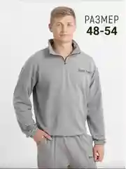 Серый меланж мужской спортивный костюм комплект брючный