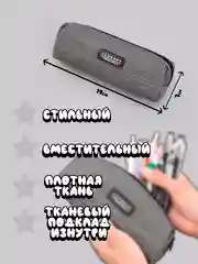 Серый школьный пенал, на молнии, "Классик"