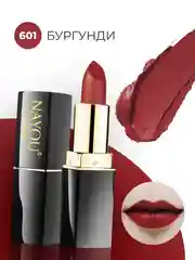 Бордовый помада для губ Nayou, увлажняющая, стойкая, для зимы, 5 оттенков