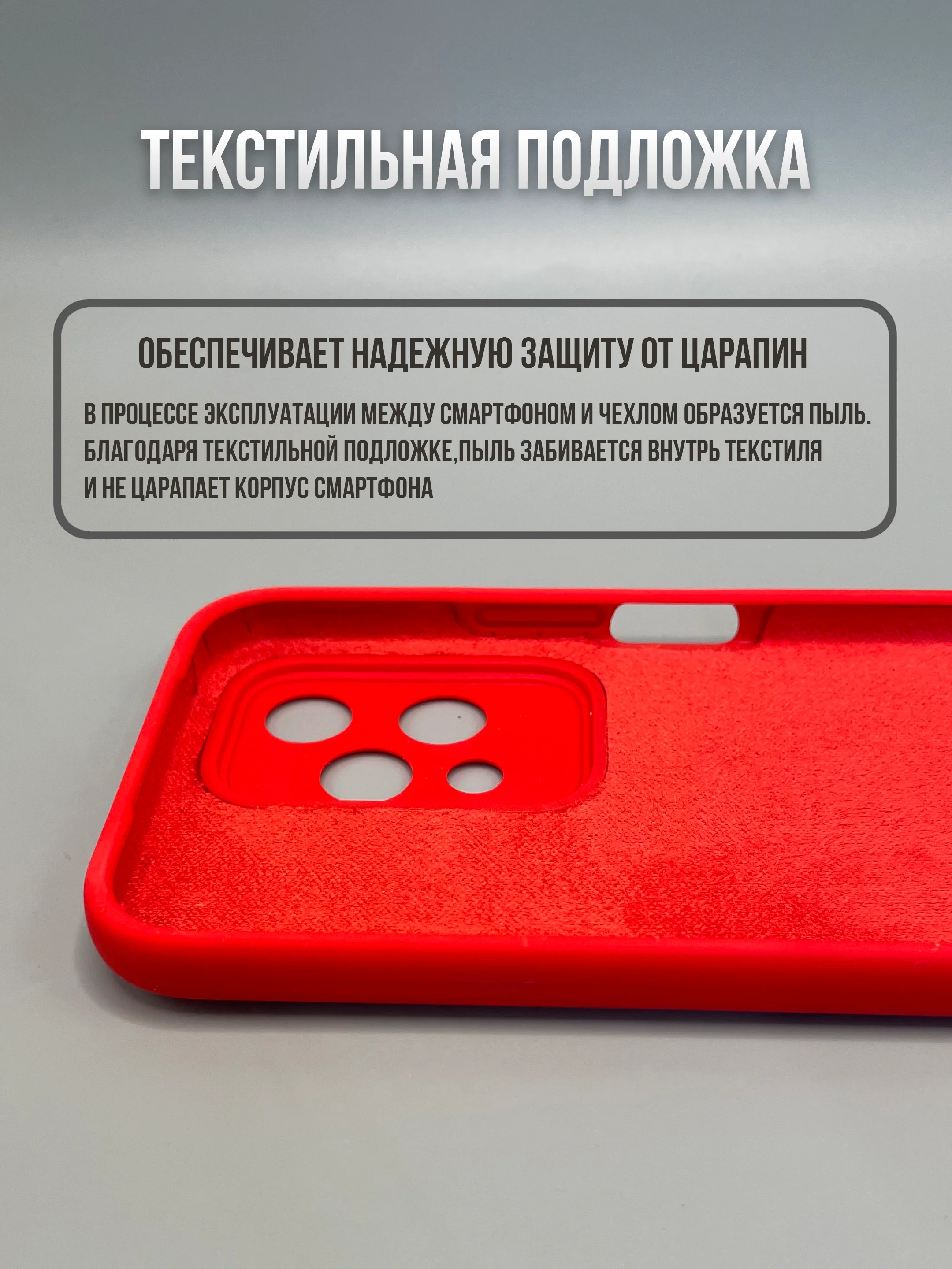 Красный чехол для Honor 200 lite не впитывающий загрязнения (хонор 200 лайт)