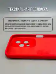 Красный чехол для Honor 200 lite не впитывающий загрязнения (хонор 200 лайт)