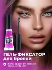 Гель для укладки и фиксации бровей Huda Story, прозрачный, стойкий