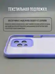 Лавандовый чехол для Honor 200 lite не впитывающий загрязнения (хонор 200 лайт)