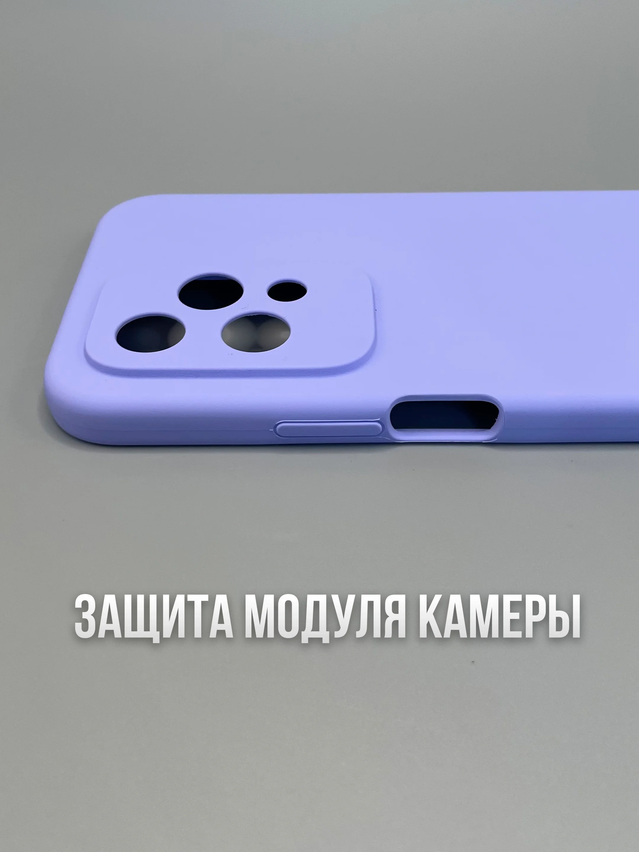 Лавандовый чехол для Honor 200 lite не впитывающий загрязнения (хонор 200 лайт)