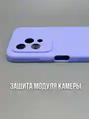 Лавандовый чехол для Honor 200 lite не впитывающий загрязнения (хонор 200 лайт)