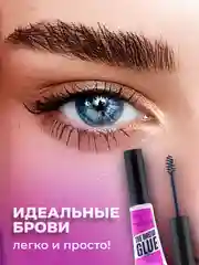 Гель для укладки и фиксации бровей Huda Story, прозрачный, стойкий