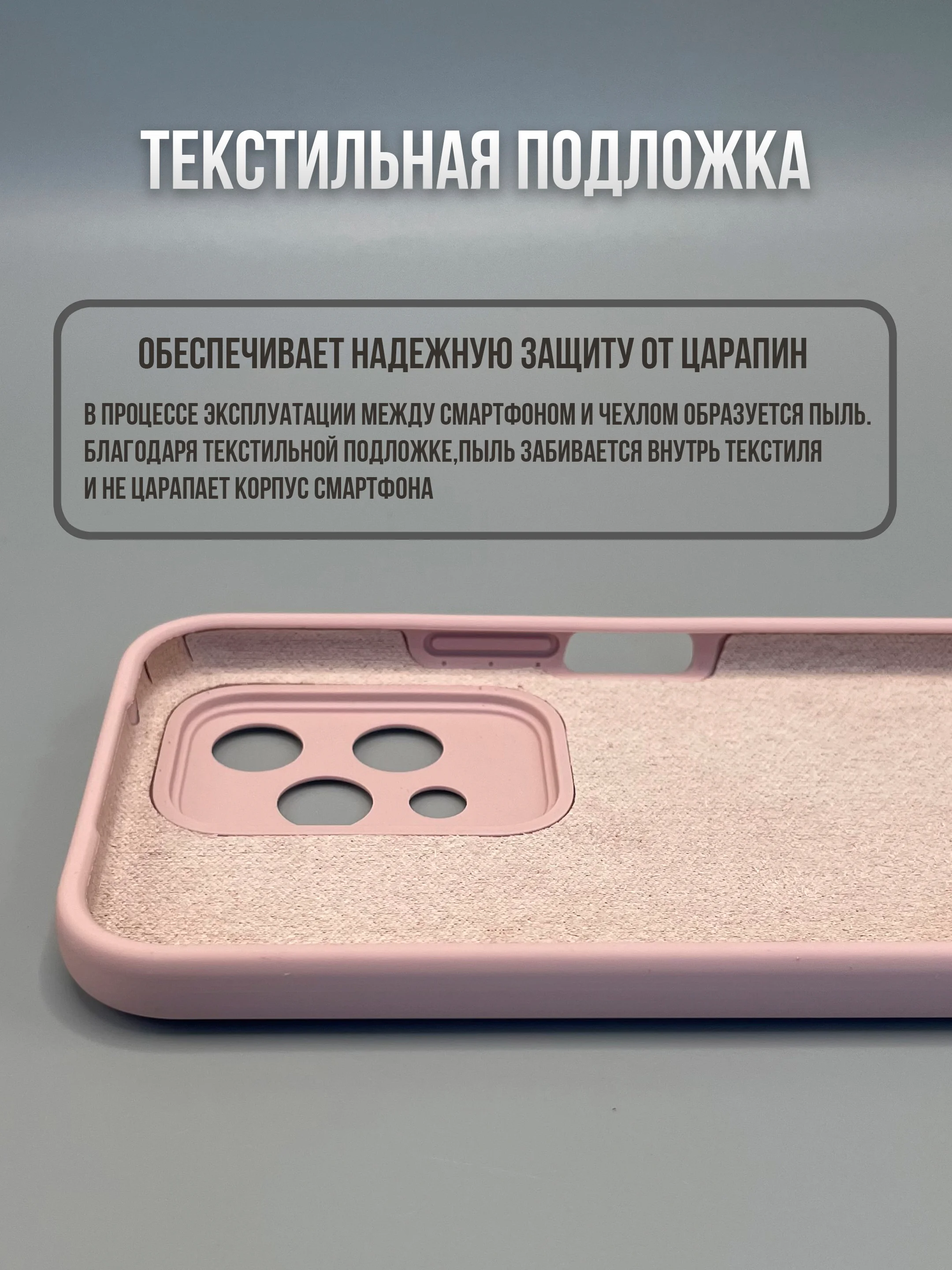 Пудровый чехол для Honor 200 lite не впитывающий загрязнения (хонор 200 лайт)