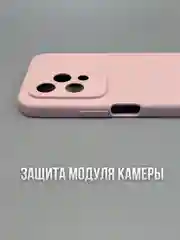Пудровый чехол для Honor 200 lite не впитывающий загрязнения (хонор 200 лайт)