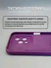 Фиолетовый чехол для Honor 200 lite не впитывающий загрязнения (хонор 200 лайт)