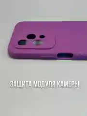 Фиолетовый чехол для Honor 200 lite не впитывающий загрязнения (хонор 200 лайт)