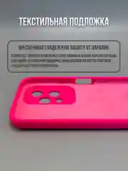 Фуксия чехол для Honor 200 lite не впитывающий загрязнения (хонор 200 лайт)