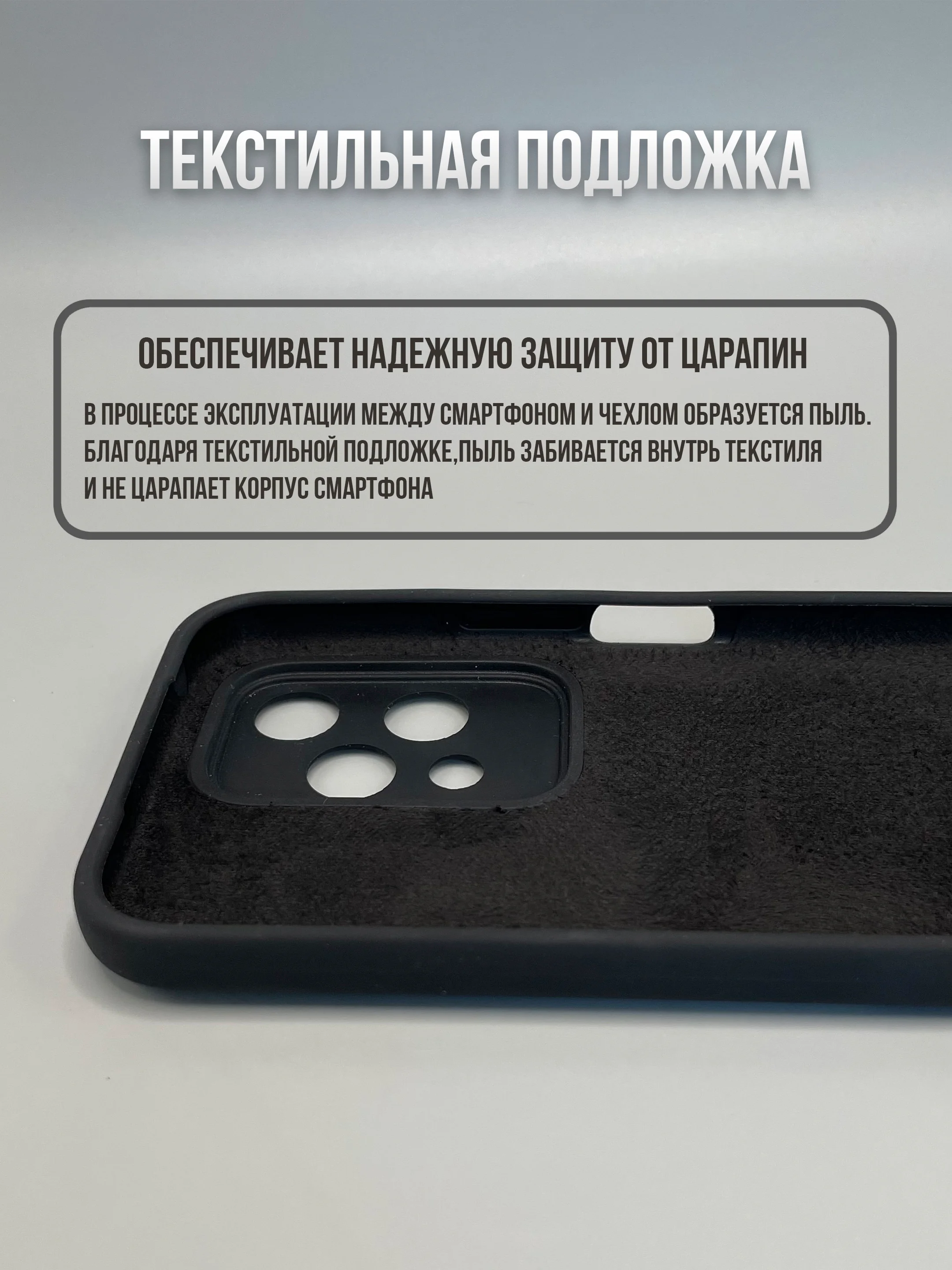 Черный чехол для Honor 200 lite не впитывающий загрязнения (хонор 200 лайт)