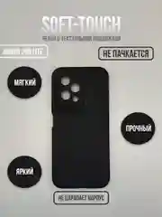 Черный чехол для Honor 200 lite не впитывающий загрязнения (хонор 200 лайт)