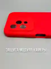 Красный чехол для Honor 200 lite не впитывающий загрязнения (хонор 200 лайт)