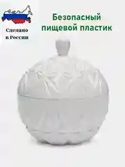 Белый сахарница с крышкой