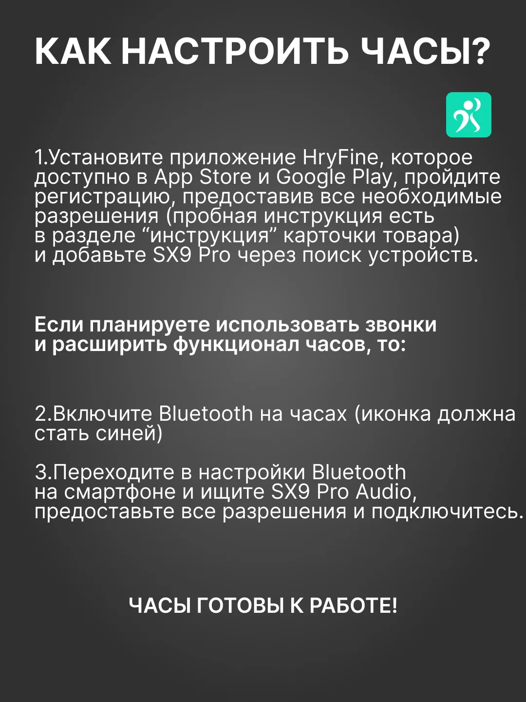 Серебряный умные часы SX9 Pro, с поддержкой звонков и уведомлений, 9 серия, 45 мм