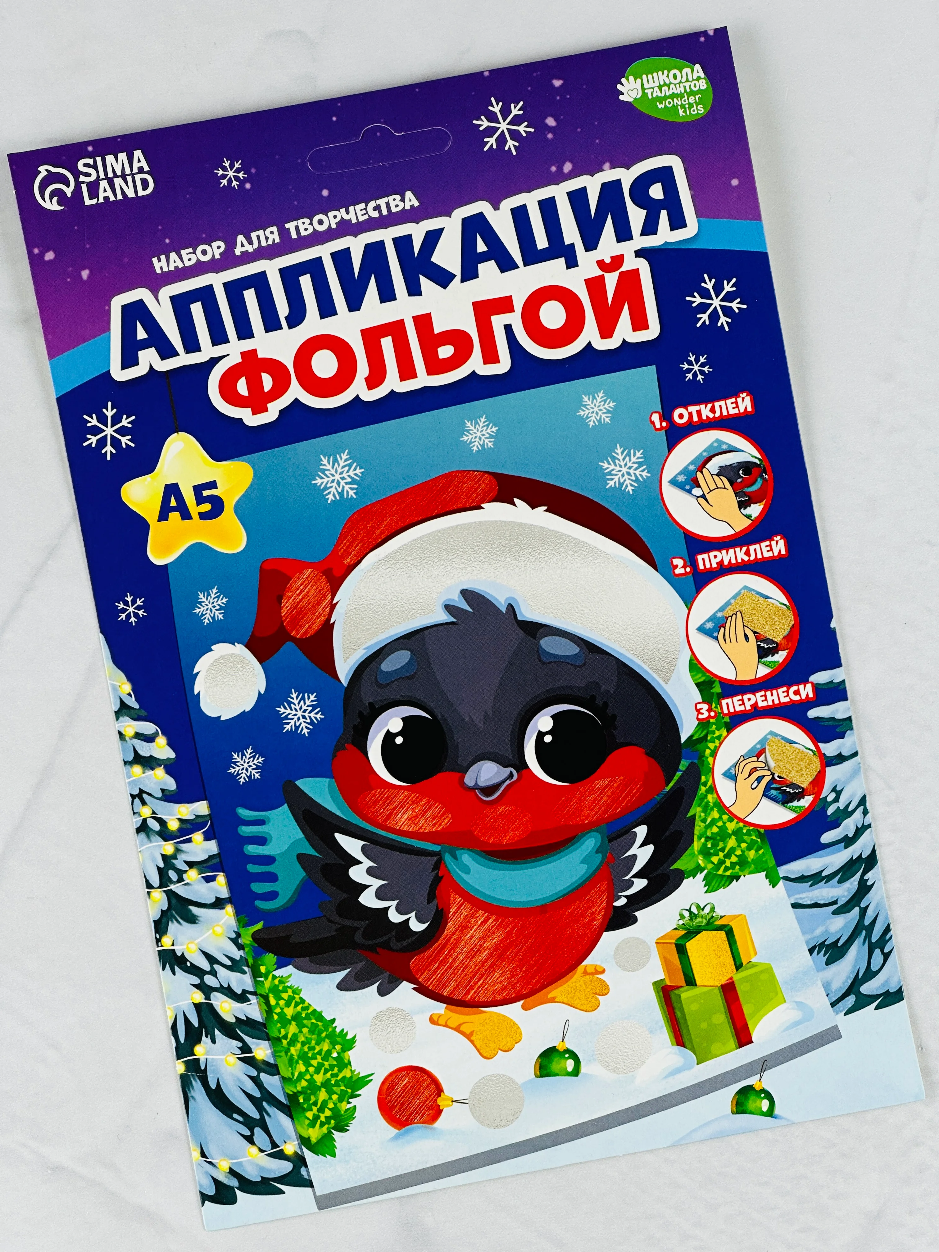 Аппликация фольгой на новый год снегирь новогодний набор для творчества птицы животные