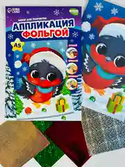 Аппликация фольгой на новый год снегирь новогодний набор для творчества птицы животные