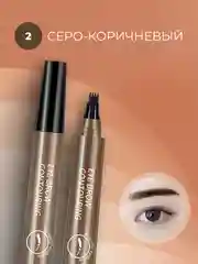 Серый карандаш для бровей, водостойкий, Mking Pretty, фломастер, лайнер для бровей, коричневый