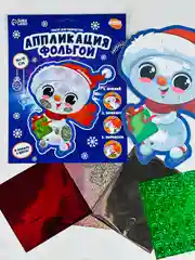 Аппликация фольгой на новый год снеговик новогодний набор для творчества