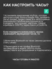 Золотой умные часы SX9 Pro, с поддержкой звонков и уведомлений, 9 серия, 45 мм