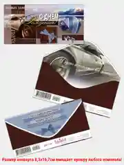 Серый конверт-открытка для денег подарочный С днем рождения! С юбилеем! Поздравляем!