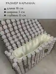 Кремовый сумка женская из бусин, ручной работы