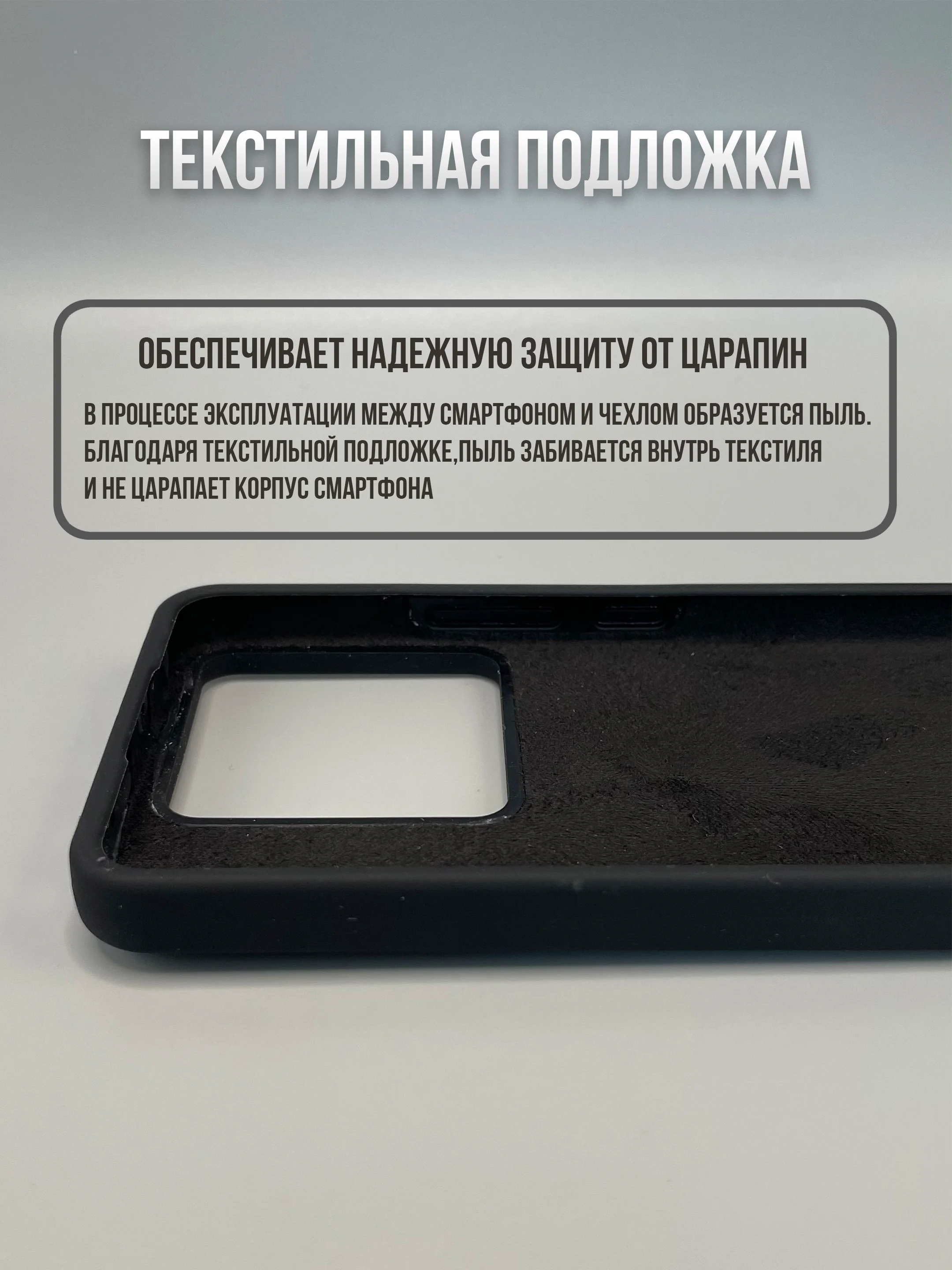 Фуксия чехол для Xiaomi Poco X6 5G / Note 13 Pro 5G не впитывающий загрязнения