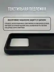 Фуксия чехол для Xiaomi Poco X6 5G / Note 13 Pro 5G не впитывающий загрязнения