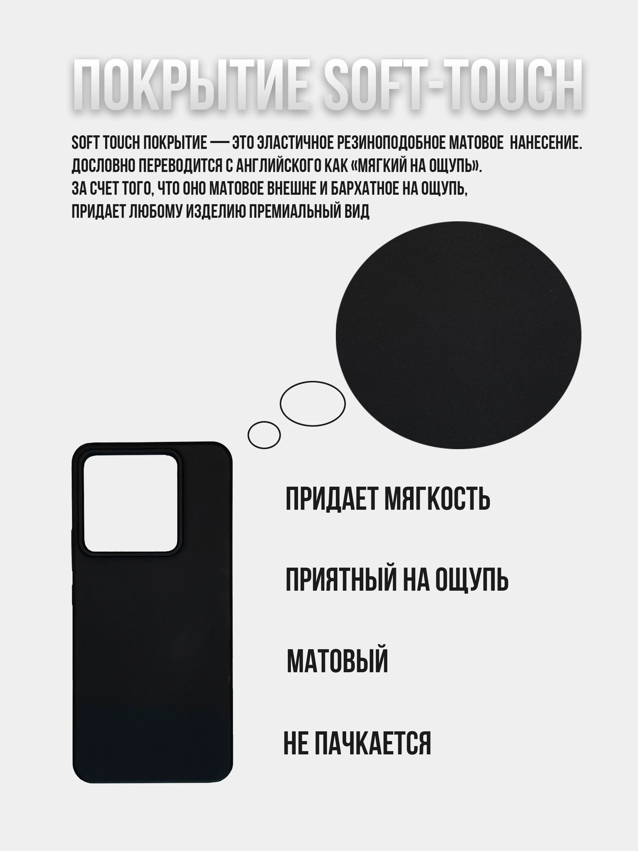 Фуксия чехол для Xiaomi Poco X6 5G / Note 13 Pro 5G не впитывающий загрязнения