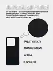 Фуксия чехол для Xiaomi Poco X6 5G / Note 13 Pro 5G не впитывающий загрязнения