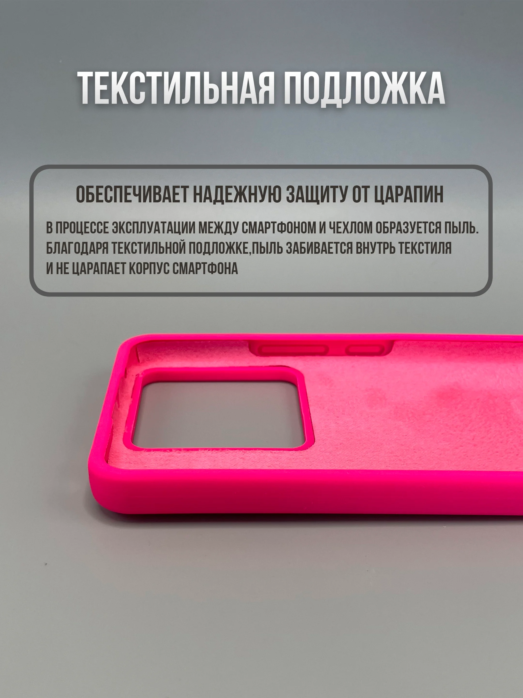 Фуксия чехол для Xiaomi Poco X6 5G / Note 13 Pro 5G не впитывающий загрязнения