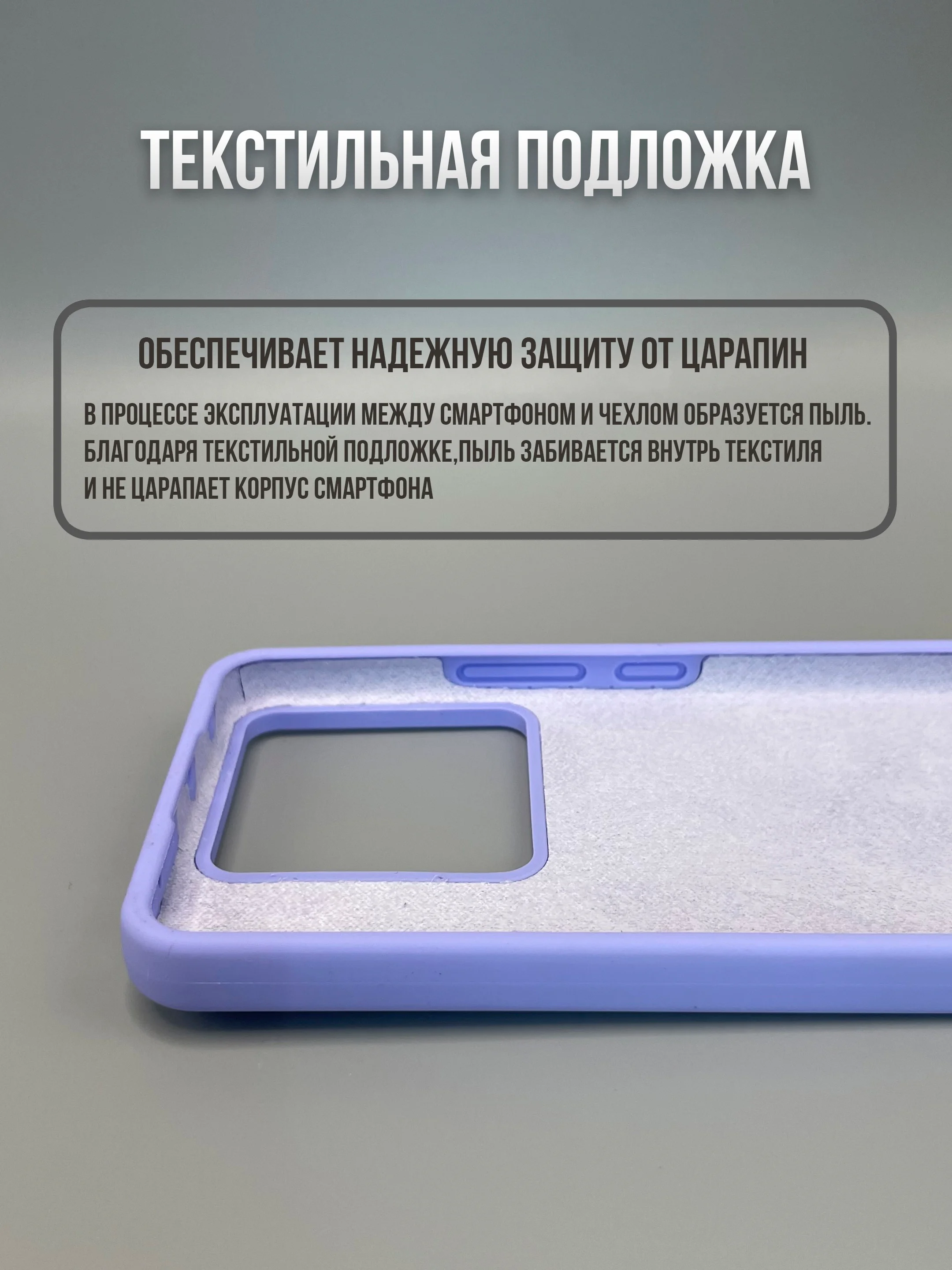 Лавандовый чехол для Xiaomi Poco X6 5G / Note 13 Pro 5G не впитывающий загрязнения