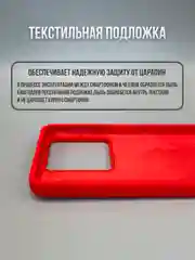 Красный чехол для Xiaomi Poco X6 5G / Note 13 Pro 5G не впитывающий загрязнения