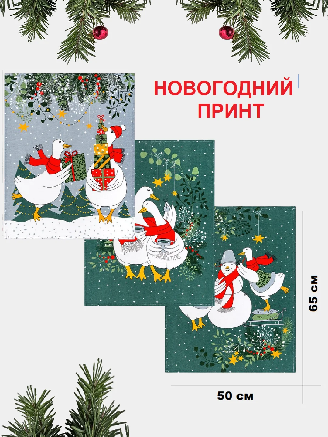 Золотой ткань рогожка( хлопок) для пошива скатертей и полотенец, отрезы, разные расцветки