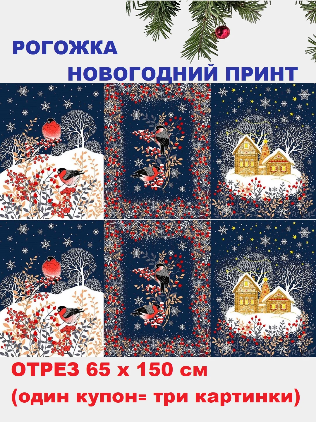 Индиго ткань рогожка( хлопок) для пошива скатертей и полотенец, отрезы, разные расцветки