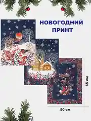 Индиго ткань рогожка( хлопок) для пошива скатертей и полотенец, отрезы, разные расцветки