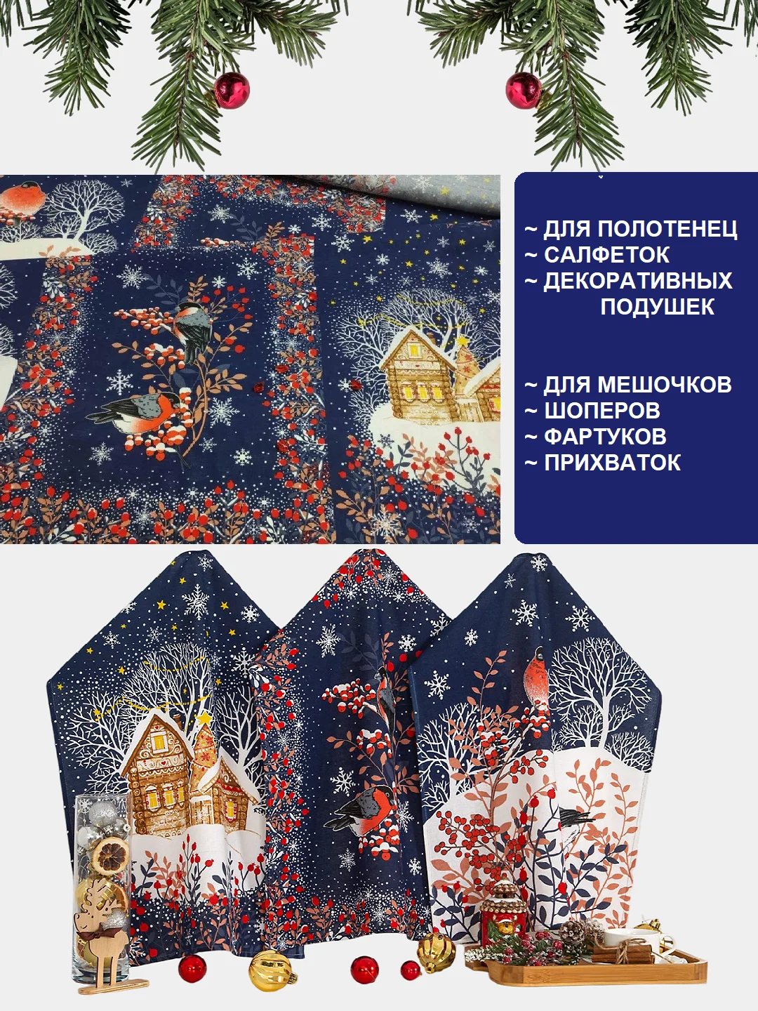 Индиго ткань рогожка( хлопок) для пошива скатертей и полотенец, отрезы, разные расцветки