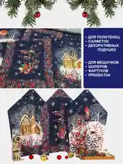 Индиго ткань рогожка( хлопок) для пошива скатертей и полотенец, отрезы, разные расцветки